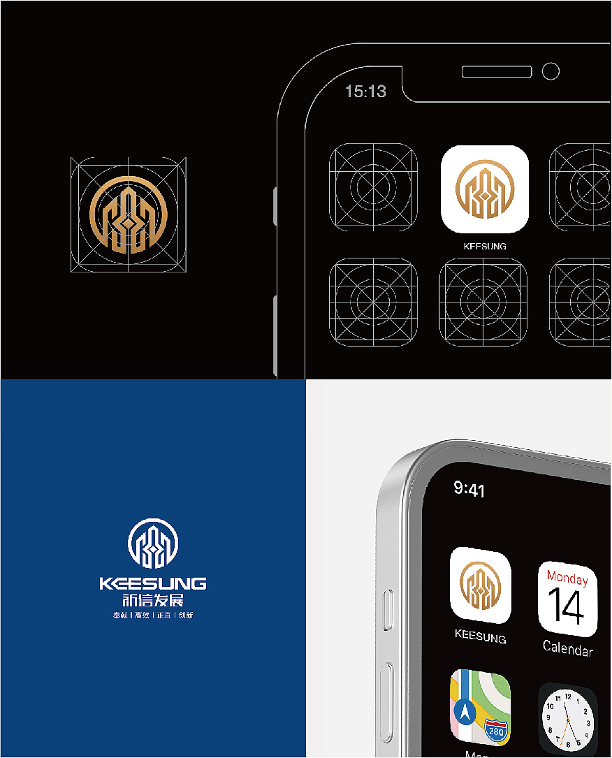 祈信发展-标志logo设计