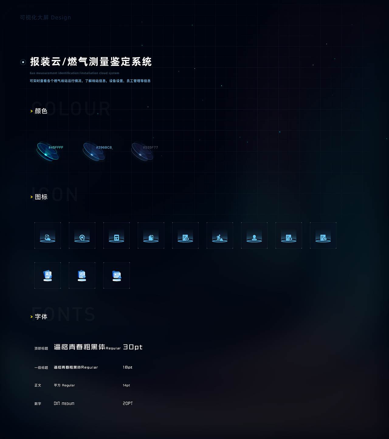 2022-2024年作品集（图ZMzc2MTc0MTI4） - 软件界面 - 站酷设计师落花初雪原创素材 - 站酷ZCOOL