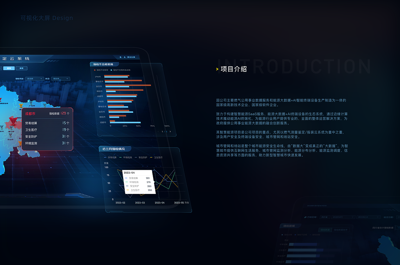 2022-2024年作品集（图ZMzc2MTc0MTM2） - 软件界面 - 站酷设计师落花初雪原创素材 - 站酷ZCOOL