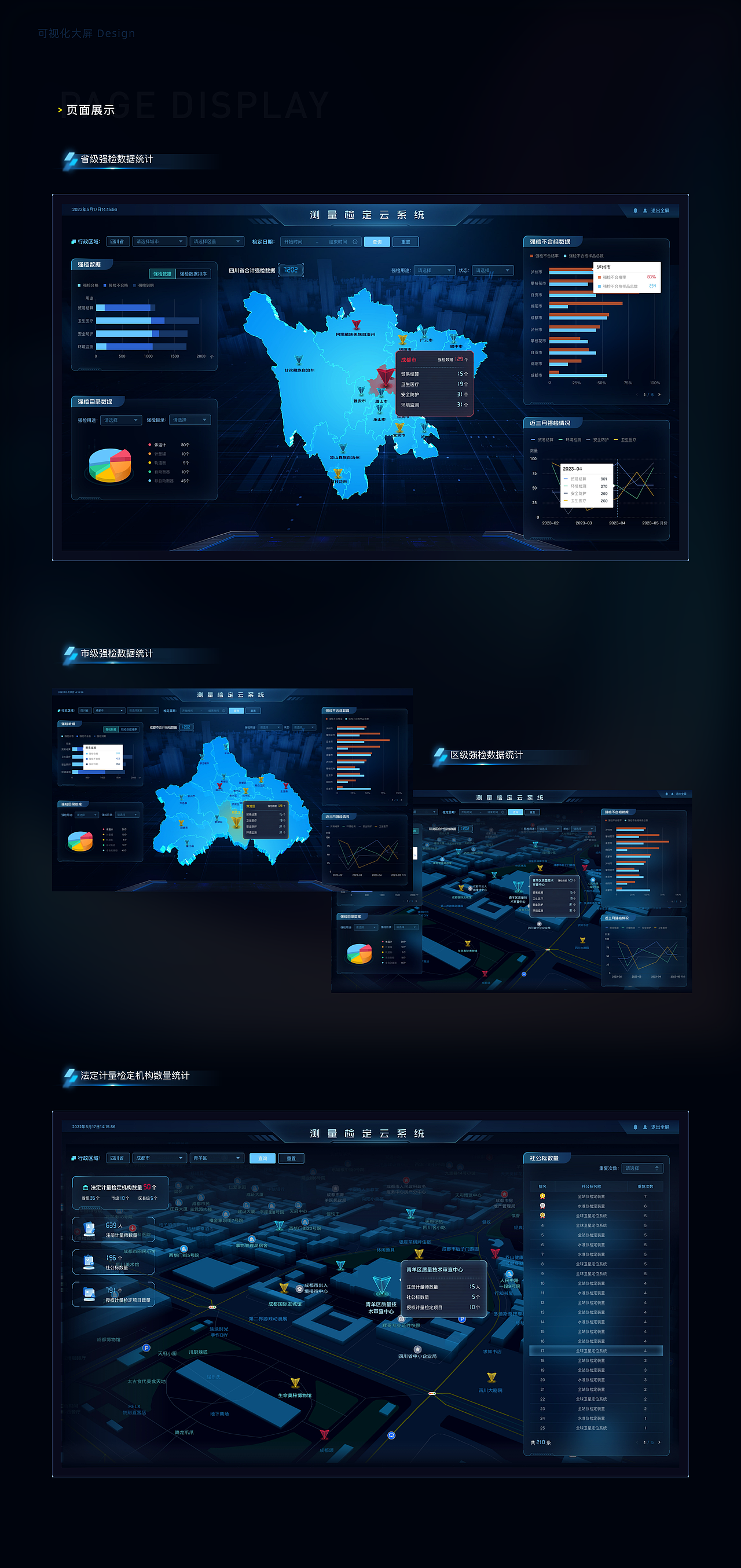 2022-2024年作品集（图ZMzc2MTc0MTQw） - 软件界面 - 站酷设计师落花初雪原创素材 - 站酷ZCOOL