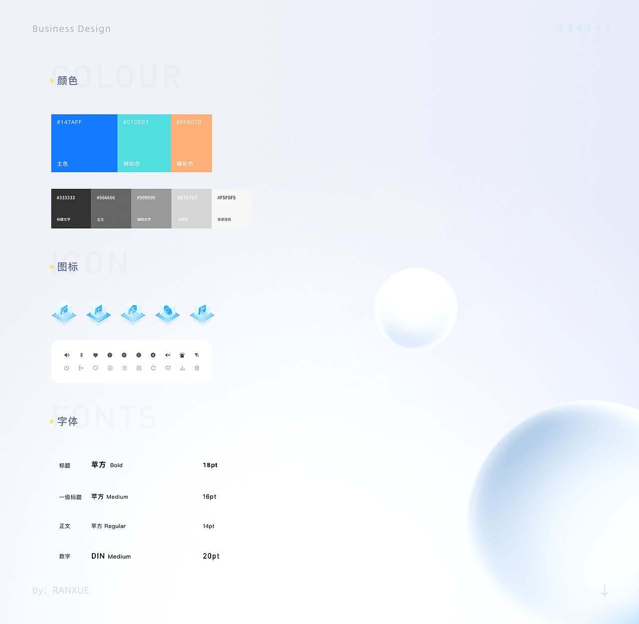 2022-2024年作品集（图ZMzc2MTc0MzAw） - 软件界面 - 站酷设计师落花初雪原创素材 - 站酷ZCOOL