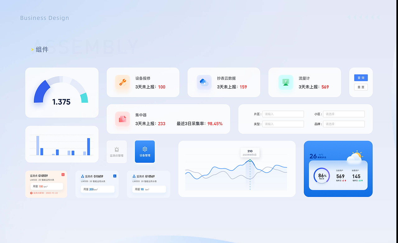 2022-2024年作品集（图ZMzc2MTc0MzA0） - 软件界面 - 站酷设计师落花初雪原创素材 - 站酷ZCOOL