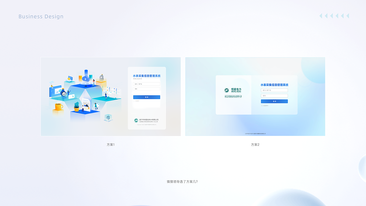 2022-2024年作品集（图ZMzc2MTc0Mjky） - 软件界面 - 站酷设计师落花初雪原创素材 - 站酷ZCOOL