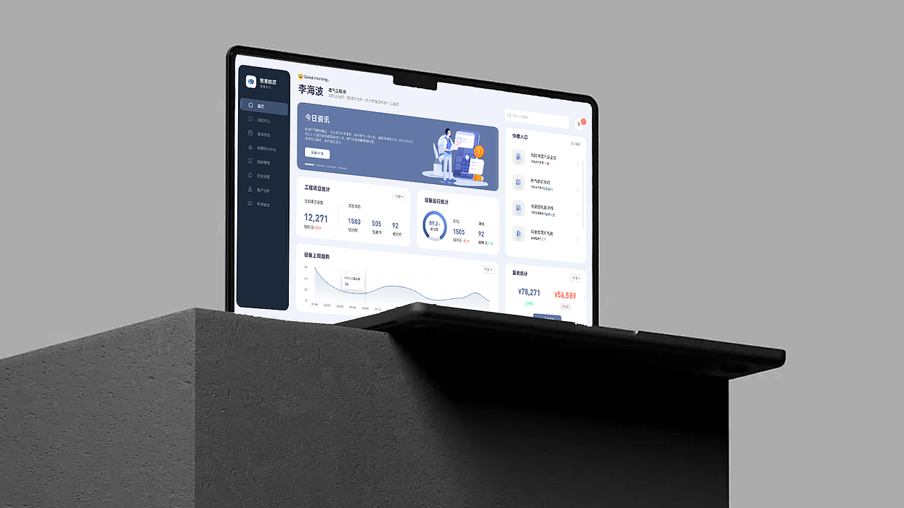 2022-2024年作品集（图ZMzc2MTc0MzUy） - 软件界面 - 站酷设计师落花初雪原创素材 - 站酷ZCOOL