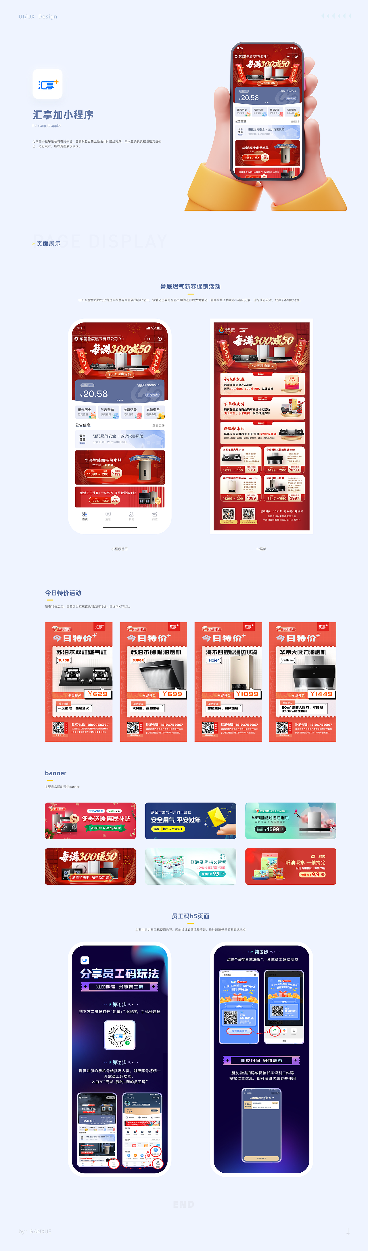 2022-2024年作品集（图ZMzc2MTc0NDUy） - 软件界面 - 站酷设计师落花初雪原创素材 - 站酷ZCOOL