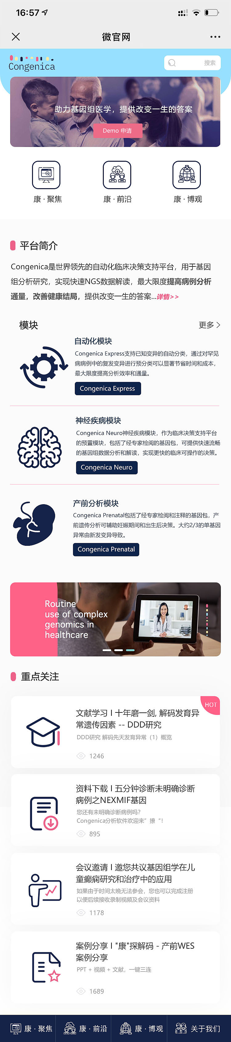 微网站设计与搭建（图ZMzc2MTc2NTY4） - 移动端网页 - 站酷设计师小刚设计师原创素材 - 站酷ZCOOL