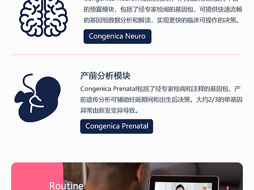 微网站设计与搭建