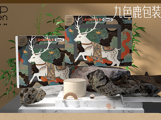 《敦煌九色鹿插画包装设计》（可授权）