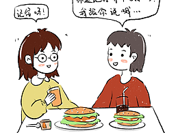 我的上班日常记录3