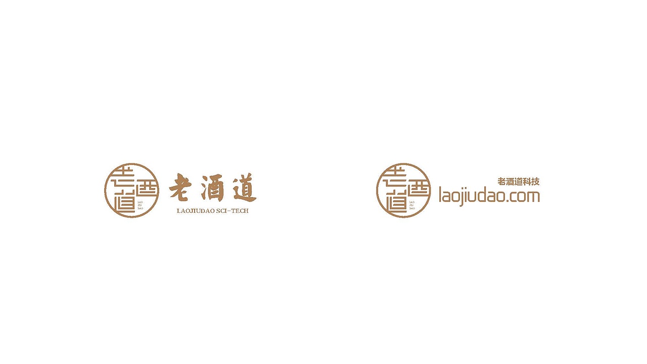 老酒道logo方案（图ZMzc2MTc2OTg0） - Logo - 站酷设计师小刚设计师原创素材 - 站酷ZCOOL