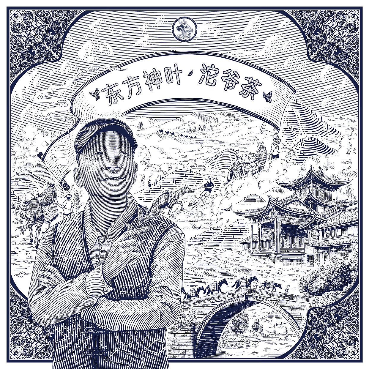 定制商插丨茶叶包装插画案例+版画风人像的应用思考