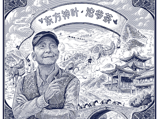 定制商插丨茶叶包装插画案例+版画风人像的应用思考