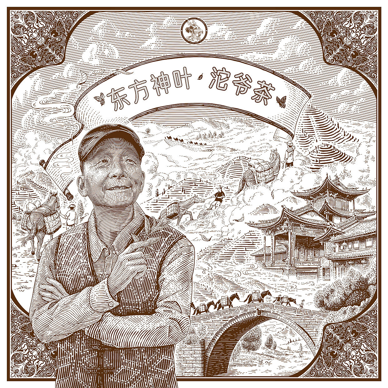 定制商插丨茶叶包装插画案例+版画风人像的应用思考