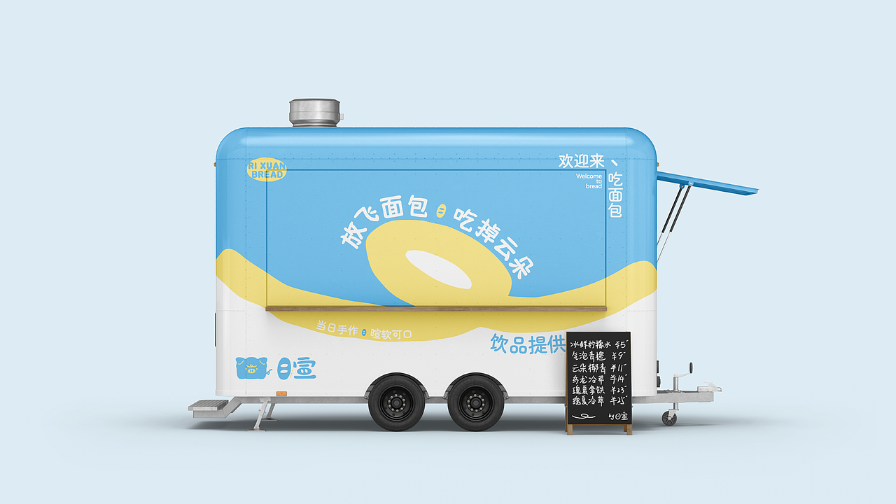 品牌设计||日宣面包-烘焙品牌设计(图ZMzc2MTc4MzY4) - 品牌 - 站酷设计师楚殷原创素材 - 站酷ZCOOL