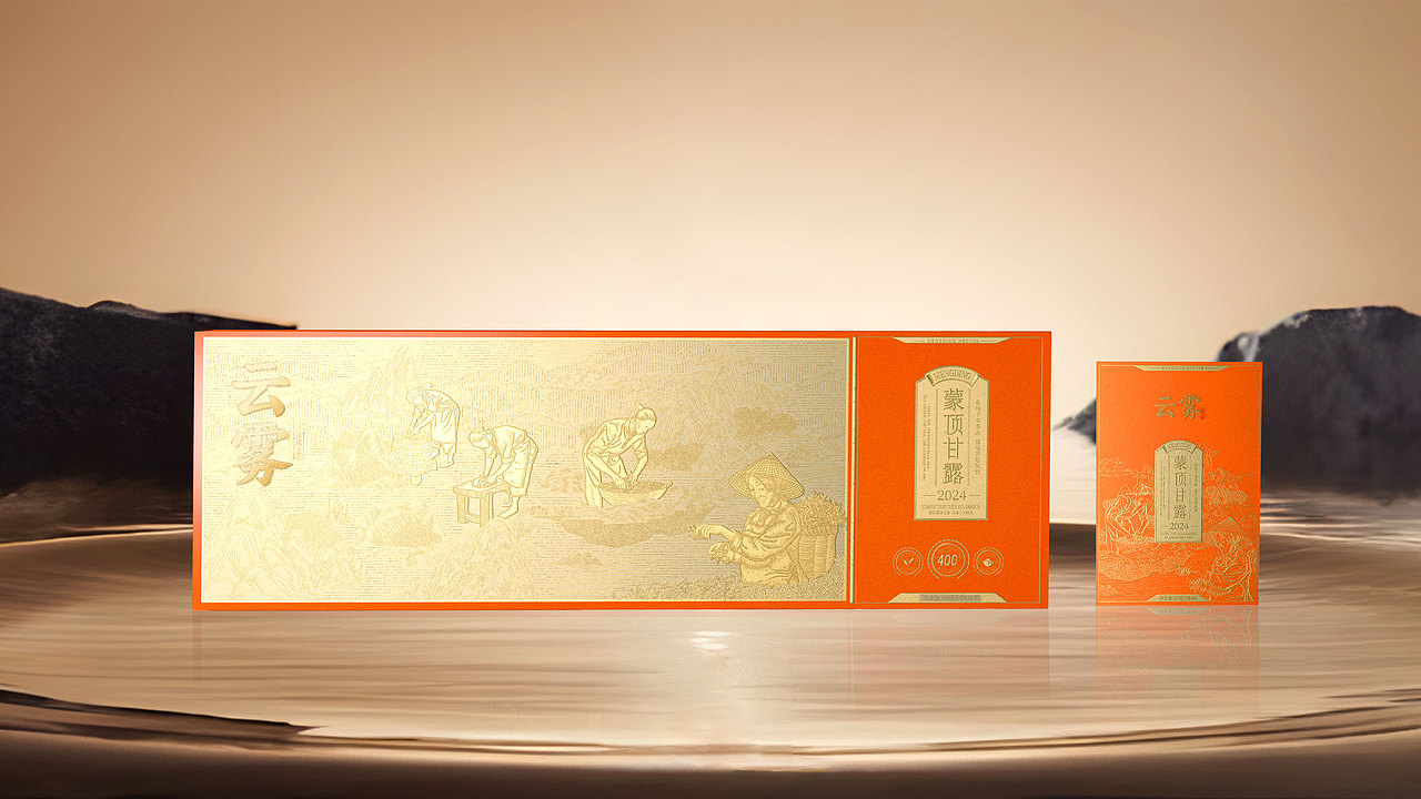 蒙顶甘露茶叶包装设计（图ZMzc2MTc5NjY0） - 包装 - 站酷设计师黄包车品牌设计原创素材 - 站酷ZCOOL