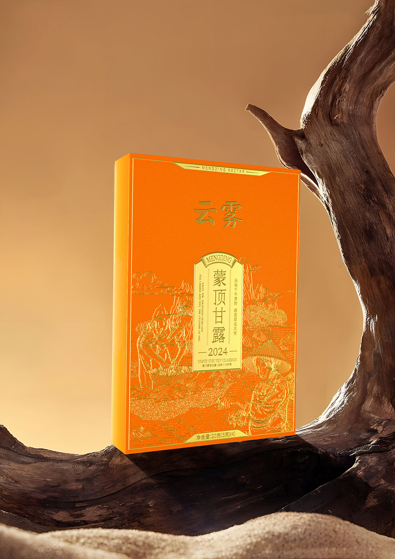 蒙顶甘露茶叶包装设计（图ZMzc2MTc5Njg0） - 包装 - 站酷设计师黄包车品牌设计原创素材 - 站酷ZCOOL