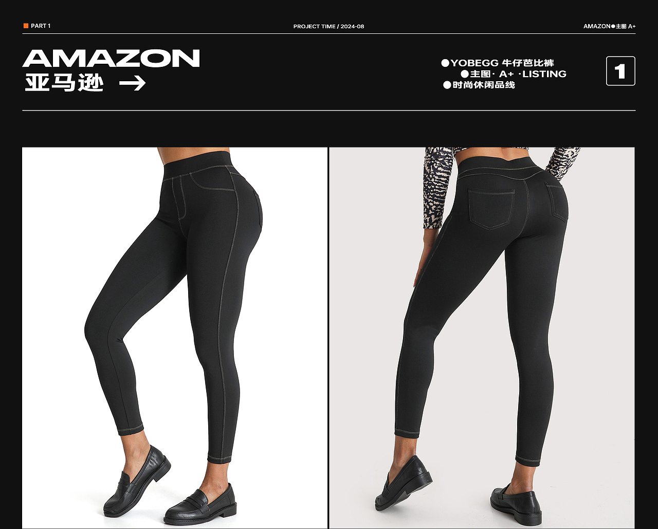 亚马逊品牌服装 时尚休闲牛仔芭比裤