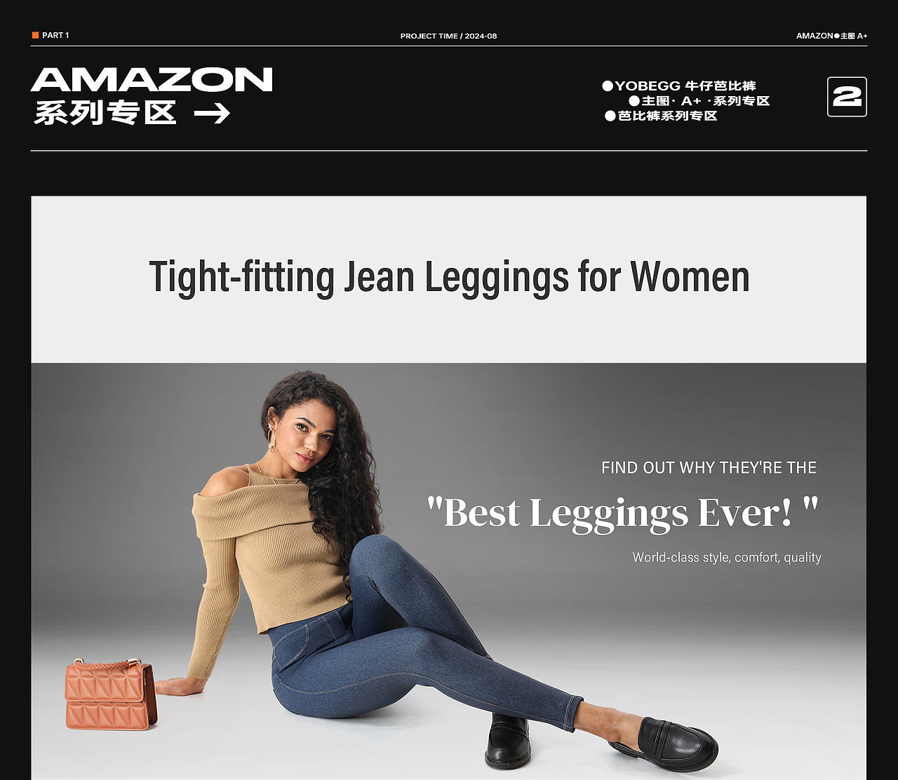 亚马逊品牌服装 时尚休闲牛仔芭比裤