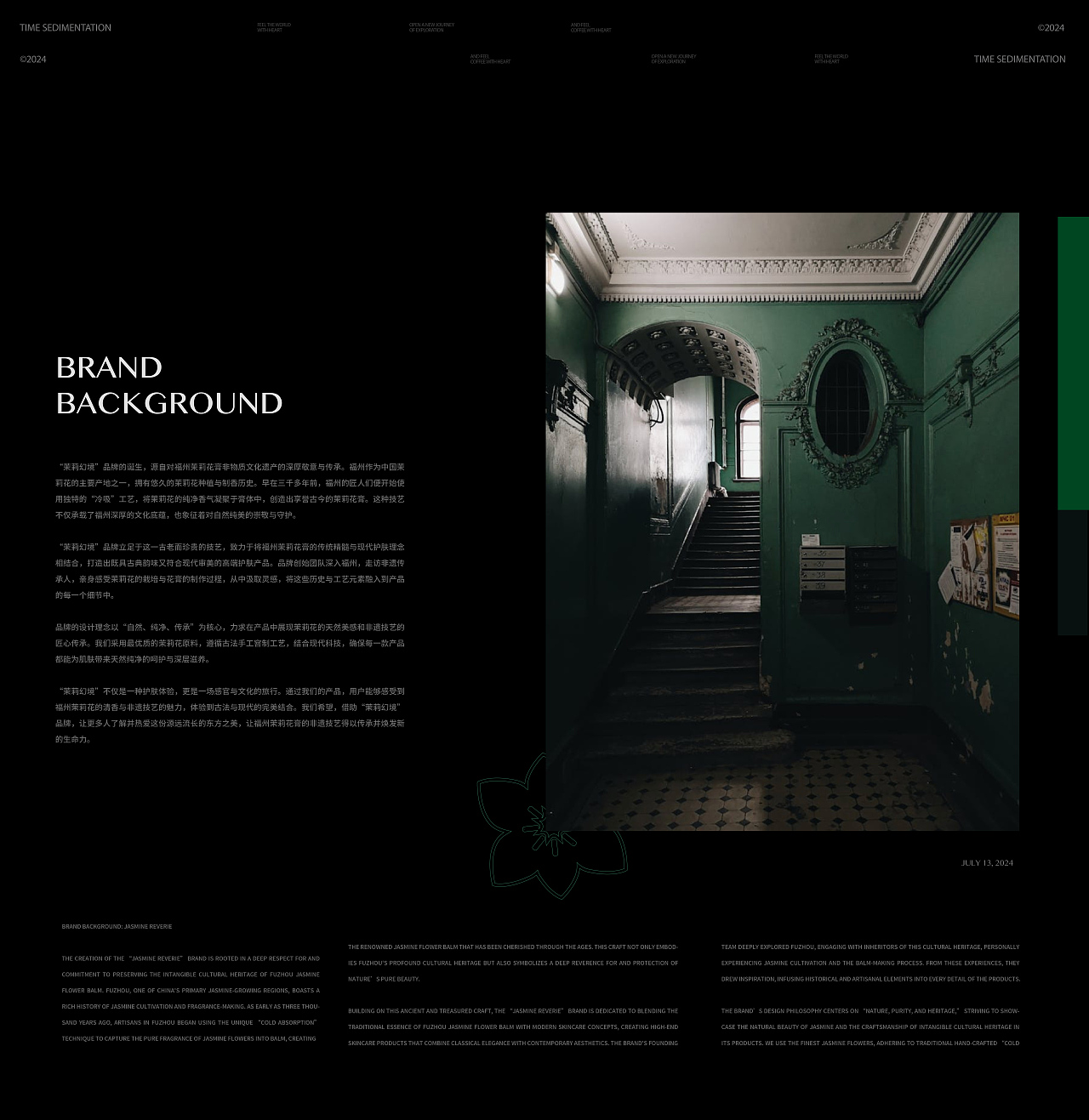 茉莉幻境护肤品牌包装全案设计| 标志/VI/包装（图ZMzc2MTgxMDcy） - 包装 - 站酷设计师冬藏设计原创素材 - 站酷ZCOOL