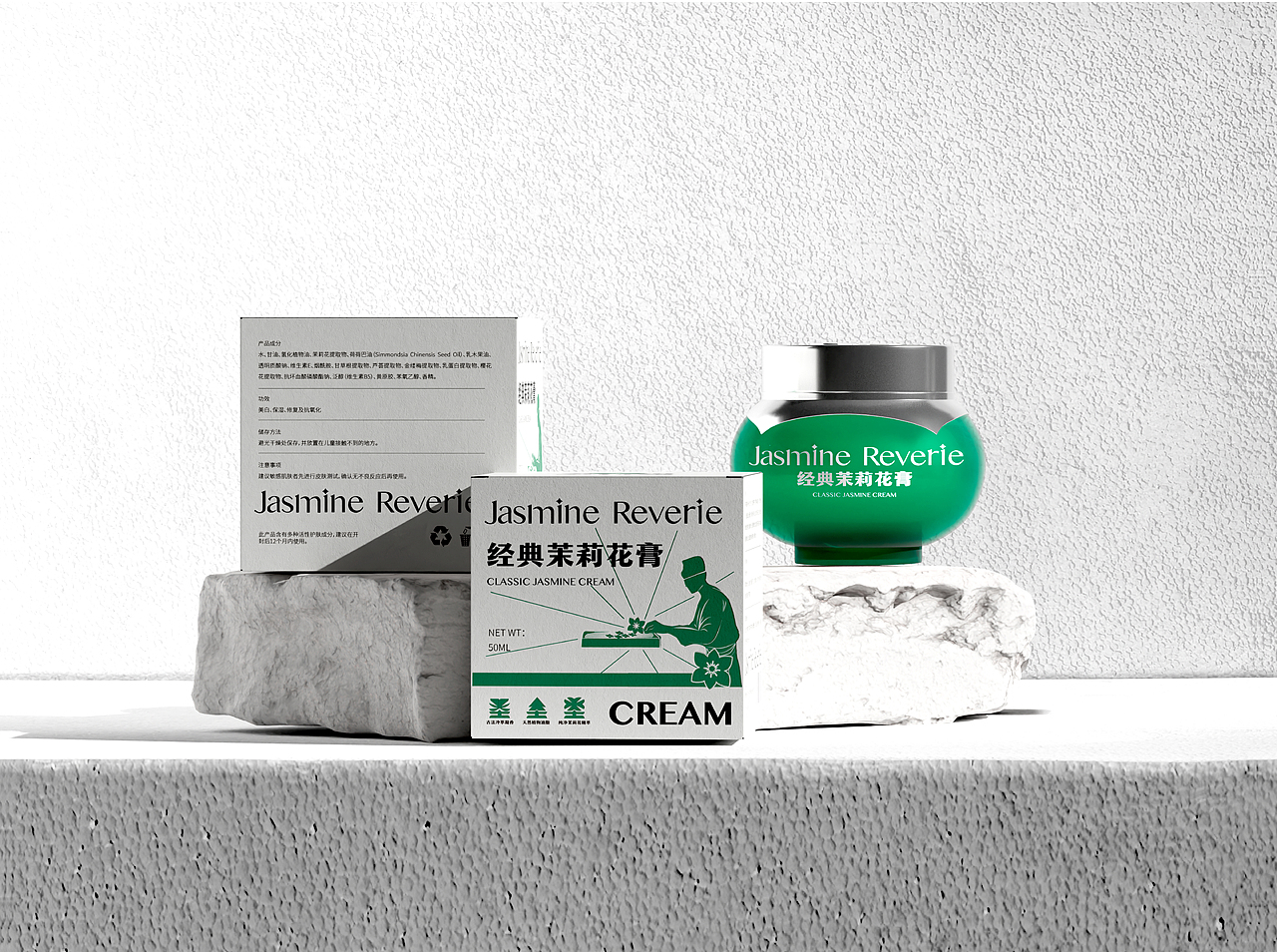 茉莉幻境护肤品牌包装全案设计| 标志/VI/包装（图ZMzc2MTgxMTA4） - 包装 - 站酷设计师冬藏设计原创素材 - 站酷ZCOOL