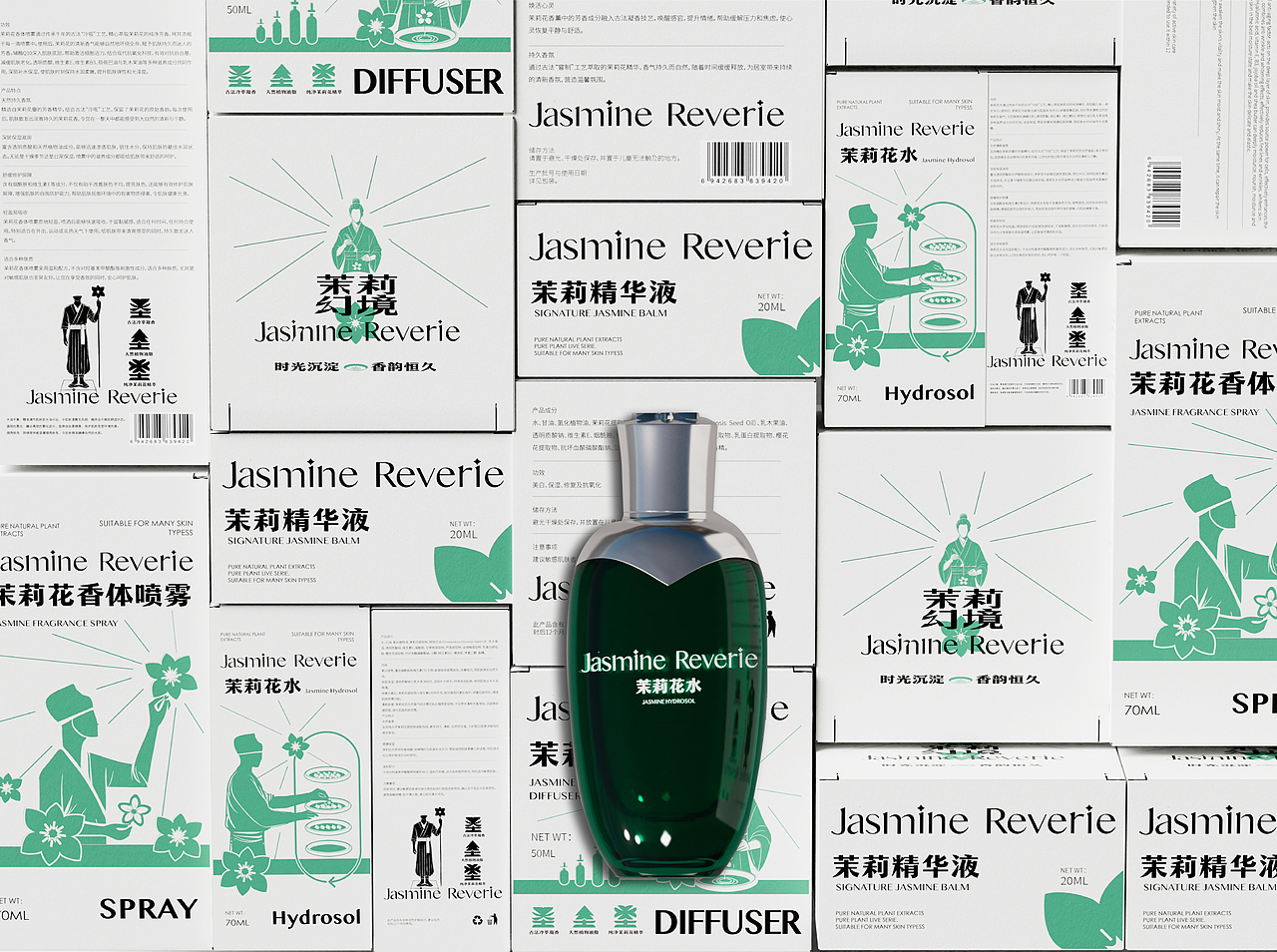 茉莉幻境护肤品牌包装全案设计| 标志/VI/包装（图ZMzc2MTgxMTQ0） - 包装 - 站酷设计师冬藏设计原创素材 - 站酷ZCOOL