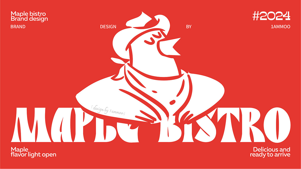 枫叶餐厅｜品牌视觉设计