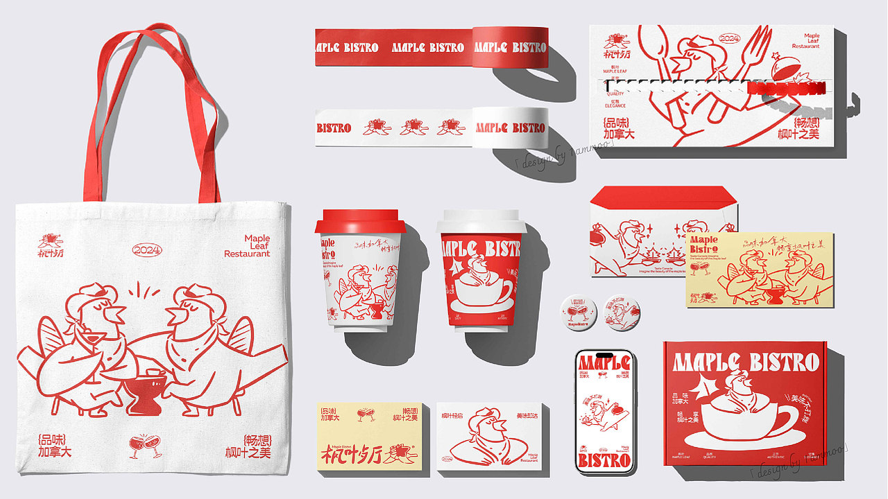 枫叶餐厅|品牌视觉设计(图ZMzc2MTgwMjAw) - 品牌 - 站酷设计师1ammoo原创素材 - 站酷ZCOOL