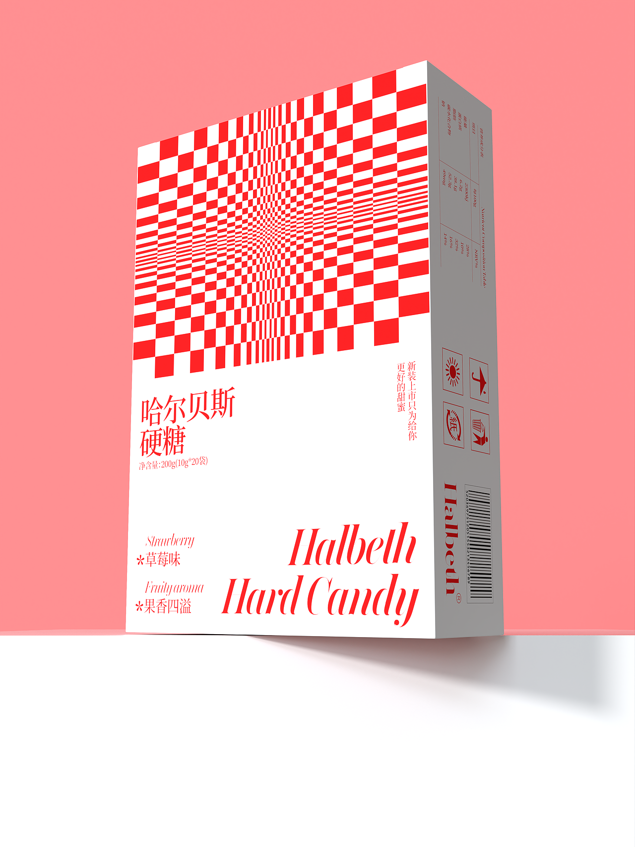 硬糖包装平面设计（图ZMzc2MTgxNjA4） - 包装 - 站酷设计师异类同学原创素材 - 站酷ZCOOL