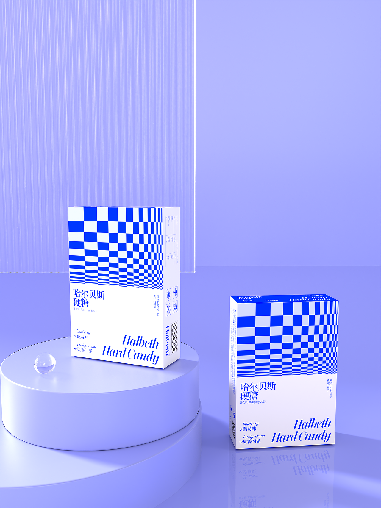 硬糖包装平面设计