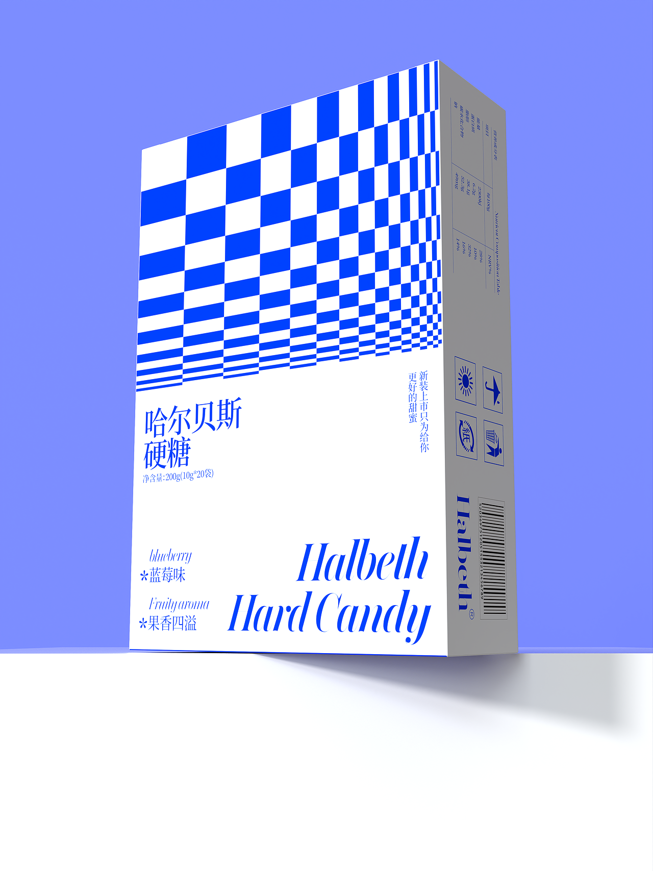 硬糖包装平面设计