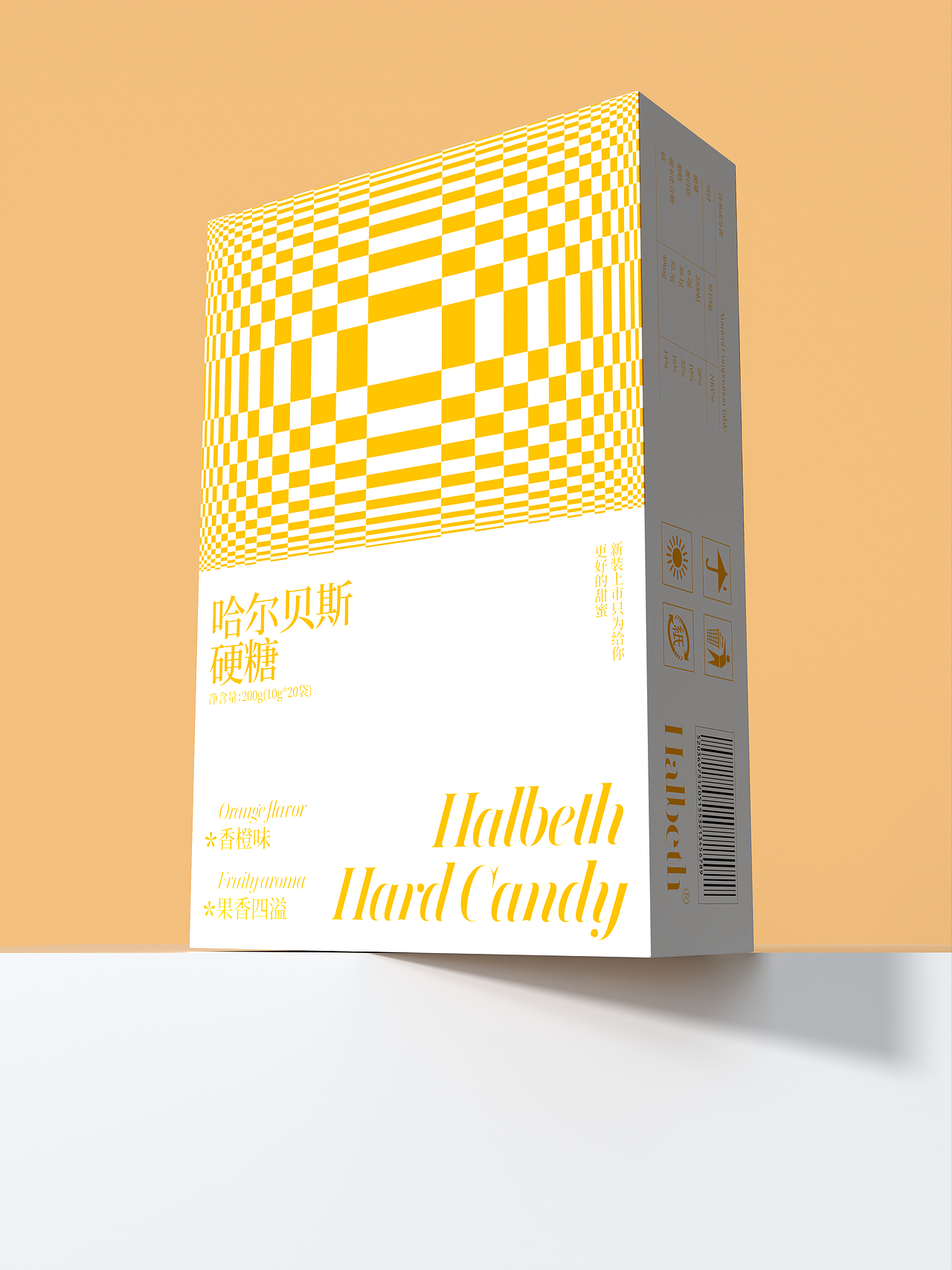 硬糖包装平面设计