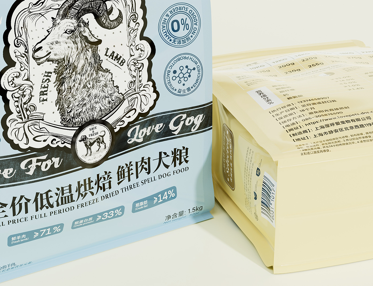 WOOFOO屋呼® | 宠物品牌视觉设计 | 全案包装设计（图ZMzc2MTgyMjk2） - 品牌 - 站酷设计师不眠虎工作室原创素材 - 站酷ZCOOL
