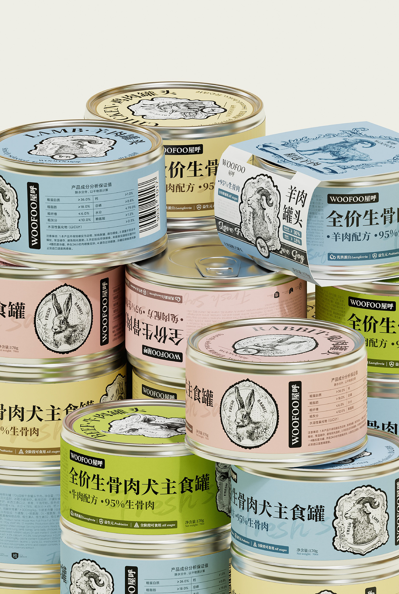 WOOFOO屋呼® | 宠物品牌视觉设计 | 全案包装设计（图ZMzc2MTgyMzY4） - 品牌 - 站酷设计师不眠虎工作室原创素材 - 站酷ZCOOL