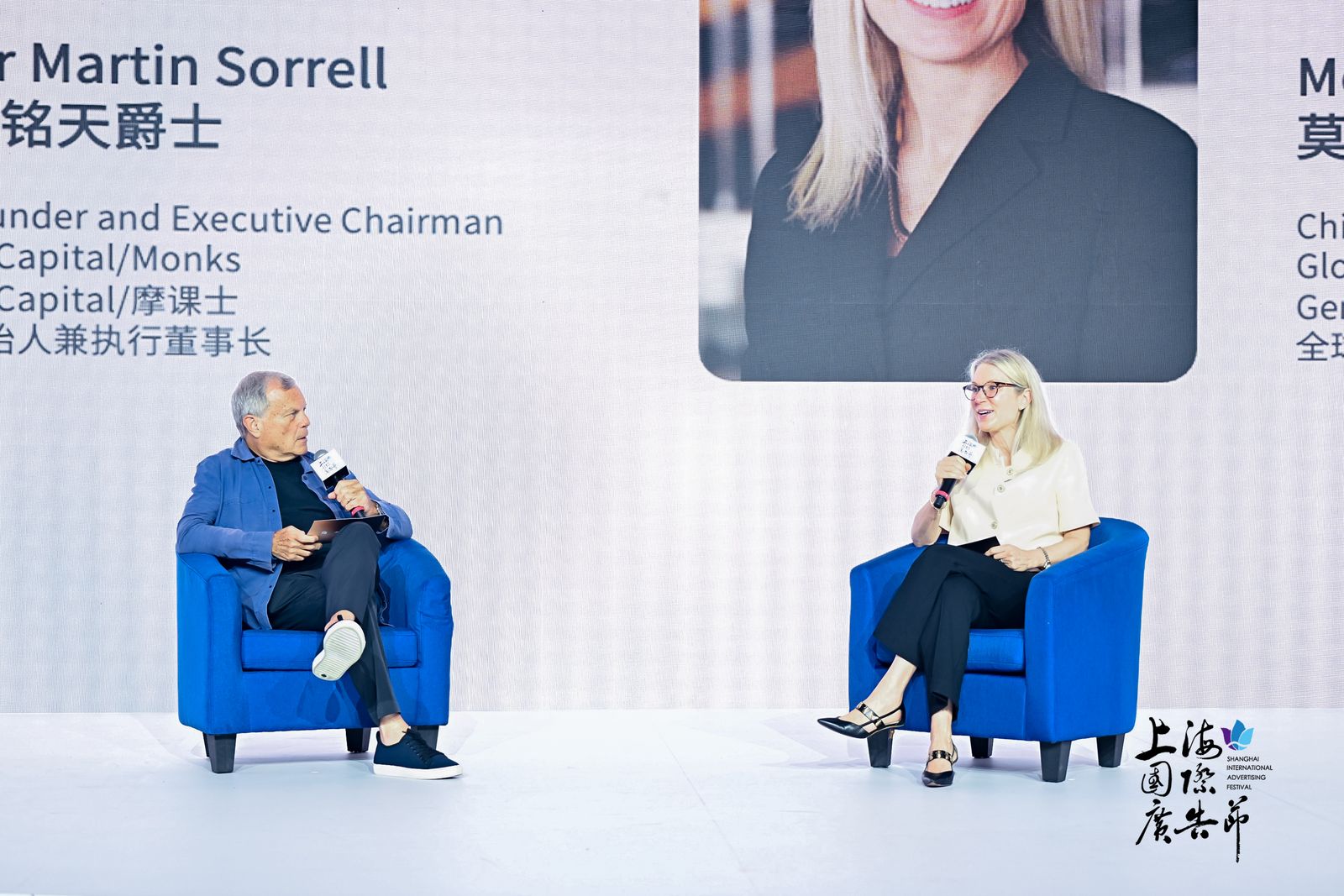 圆桌讨论:人工智能将如何塑造市场营销和广告的未来