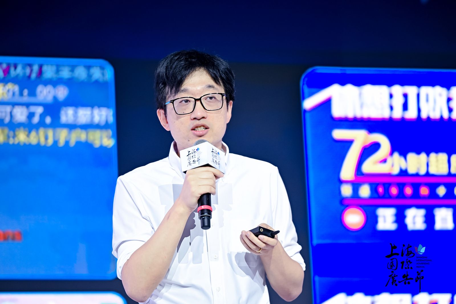 哔哩哔哩 副总裁 杨亮