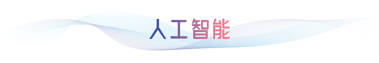 2024年上海国际广告节数字广告主旨论坛成功举办!