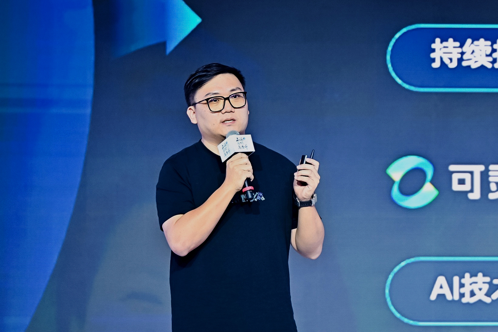 快手磁力引擎 品牌业务负责人 张梦北