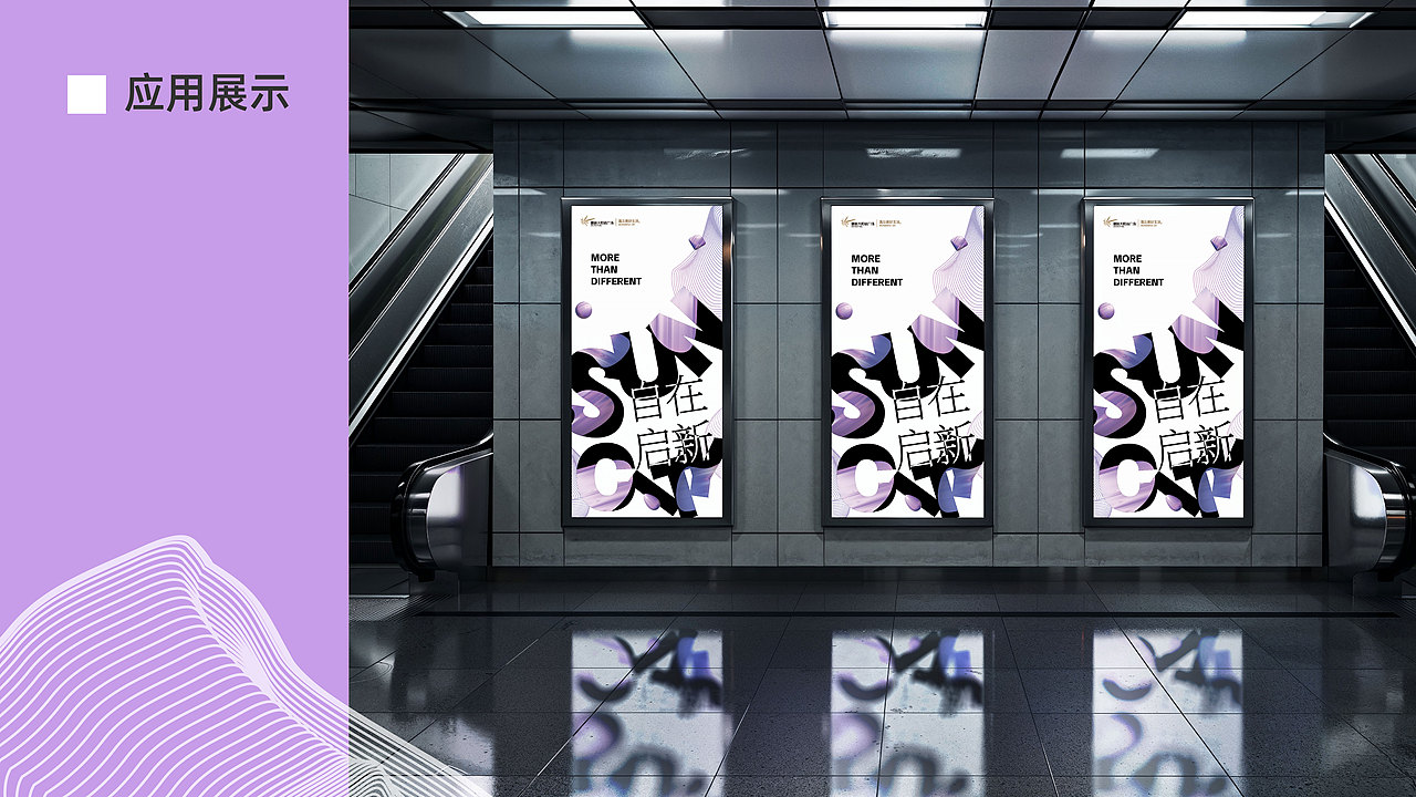 2024 | 平面设计作品集合【正在连接中...】（图ZMzc2MTg1MzI0） - 品牌 - 站酷设计师Liold_李哦德原创素材 - 站酷ZCOOL