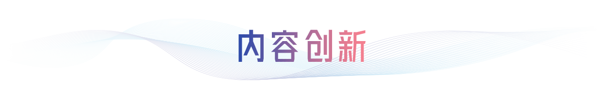 2024年上海国际广告节数字广告主旨论坛成功举办!