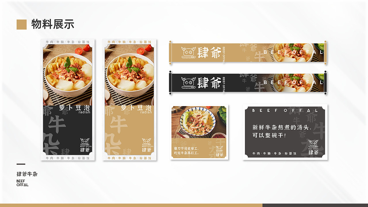 2024 | 平面设计作品集合【正在连接中...】（图ZMzc2MTg1NTEy） - 品牌 - 站酷设计师Liold_李哦德原创素材 - 站酷ZCOOL