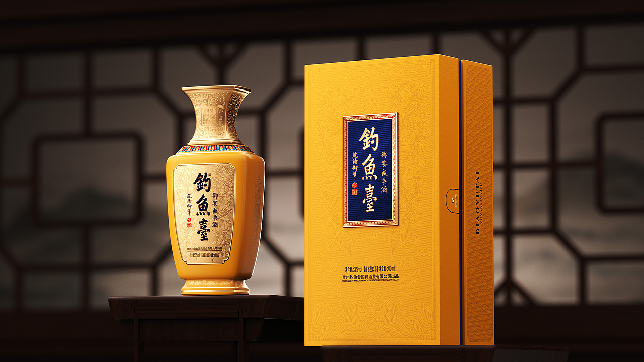 九和创意 | 钓鱼台 · 御宴盛典酒（图ZMzc2MTg1NjA4） - 包装 - 站酷设计师九和包装设计原创素材 - 站酷ZCOOL