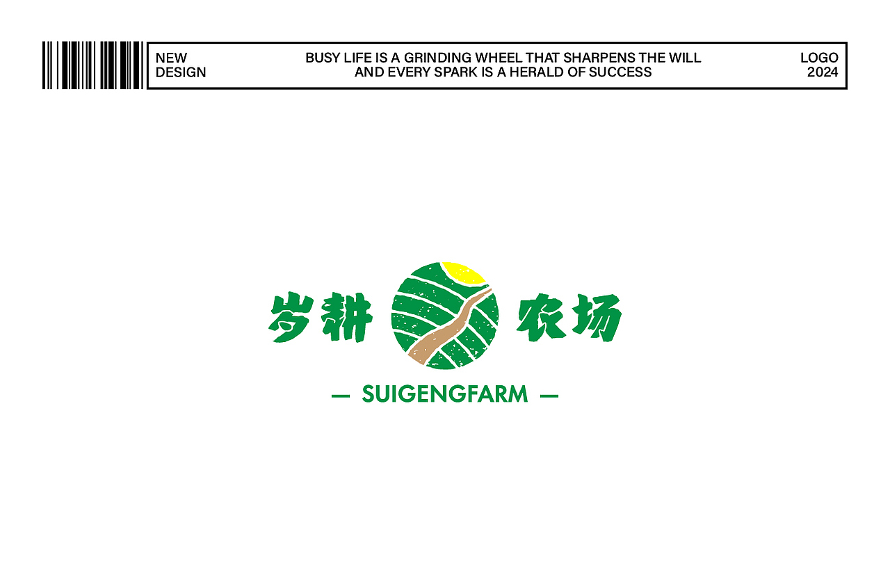 LOGO | 2024年8月份LOGO合集（圖ZMzc2MTg2OTc2） - Logo - 站酷設(shè)計(jì)師秋月春風(fēng)AuM原創(chuàng)素材 - 站酷ZCOOL