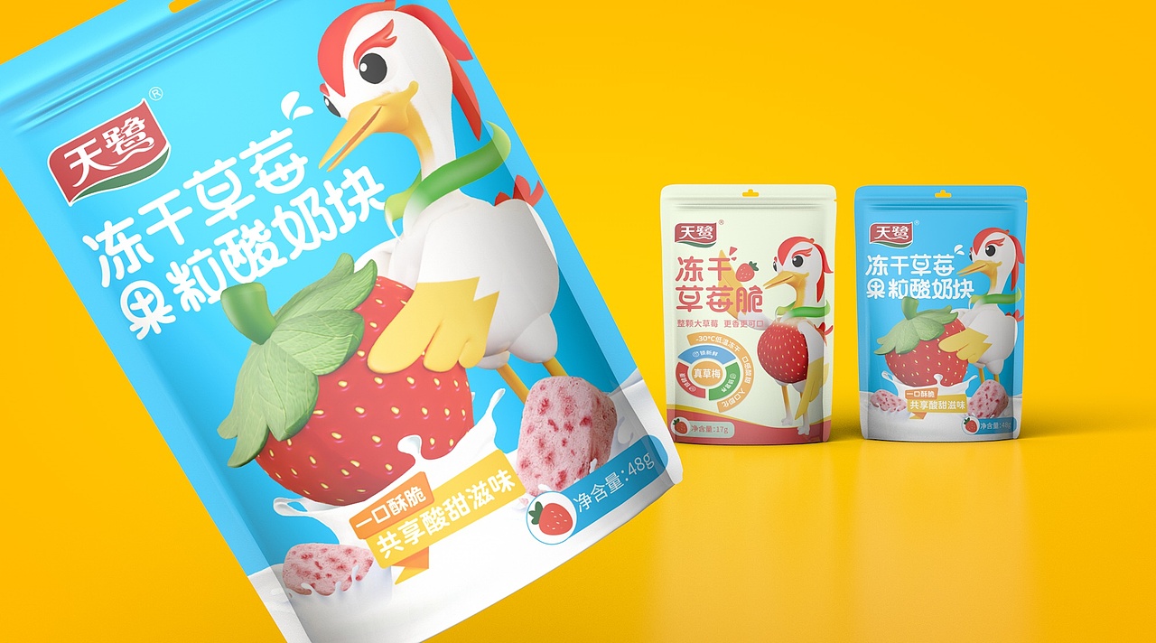 天鹭品牌卡通设计丨冻干草莓包装丨果粒酸奶包装丨IP（图ZMzc2MTg3MDI4） - IP形象 - 站酷设计师专业策略包装设计原创素材 - 站酷ZCOOL