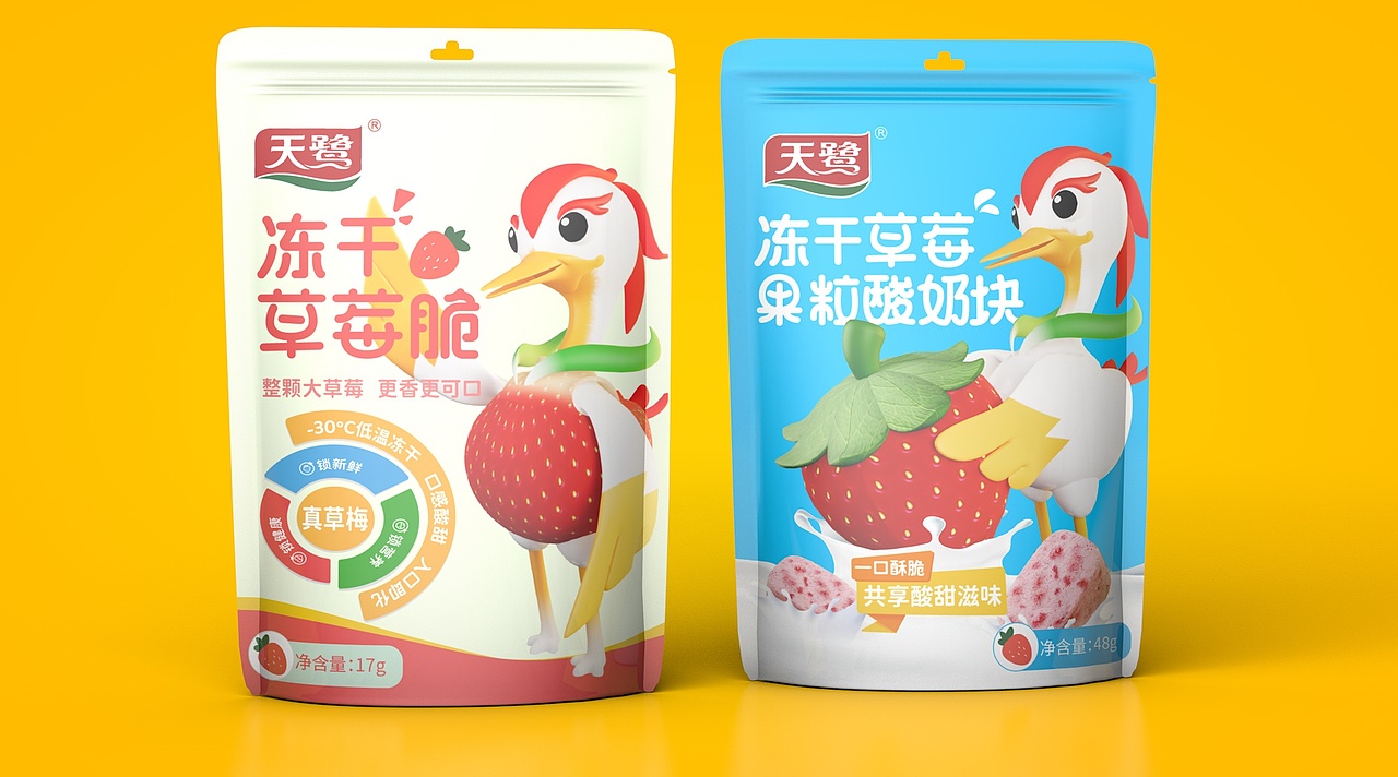 天鹭品牌卡通设计丨冻干草莓包装丨果粒酸奶包装丨IP（图ZMzc2MTg3MDg0） - IP形象 - 站酷设计师专业策略包装设计原创素材 - 站酷ZCOOL