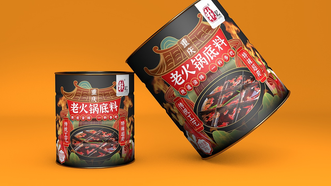 火锅底料包装丨老火锅包装丨重庆火锅包装丨火锅汤底（图ZMzc2MTg4MzI4） - 包装 - 站酷设计师专业策略包装设计原创素材 - 站酷ZCOOL