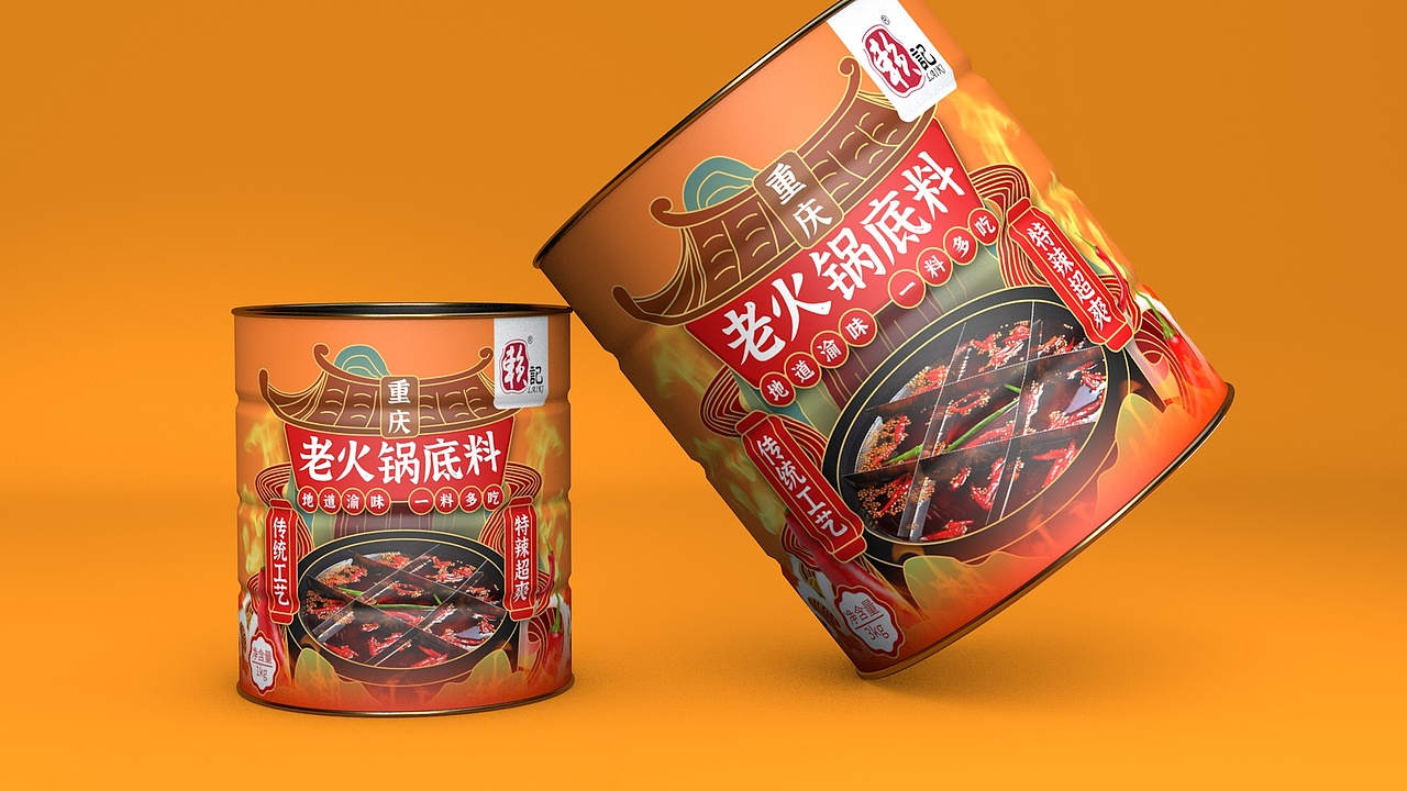 火锅底料包装丨老火锅包装丨重庆火锅包装丨火锅汤底（图ZMzc2MTg4MzIw） - 包装 - 站酷设计师专业策略包装设计原创素材 - 站酷ZCOOL
