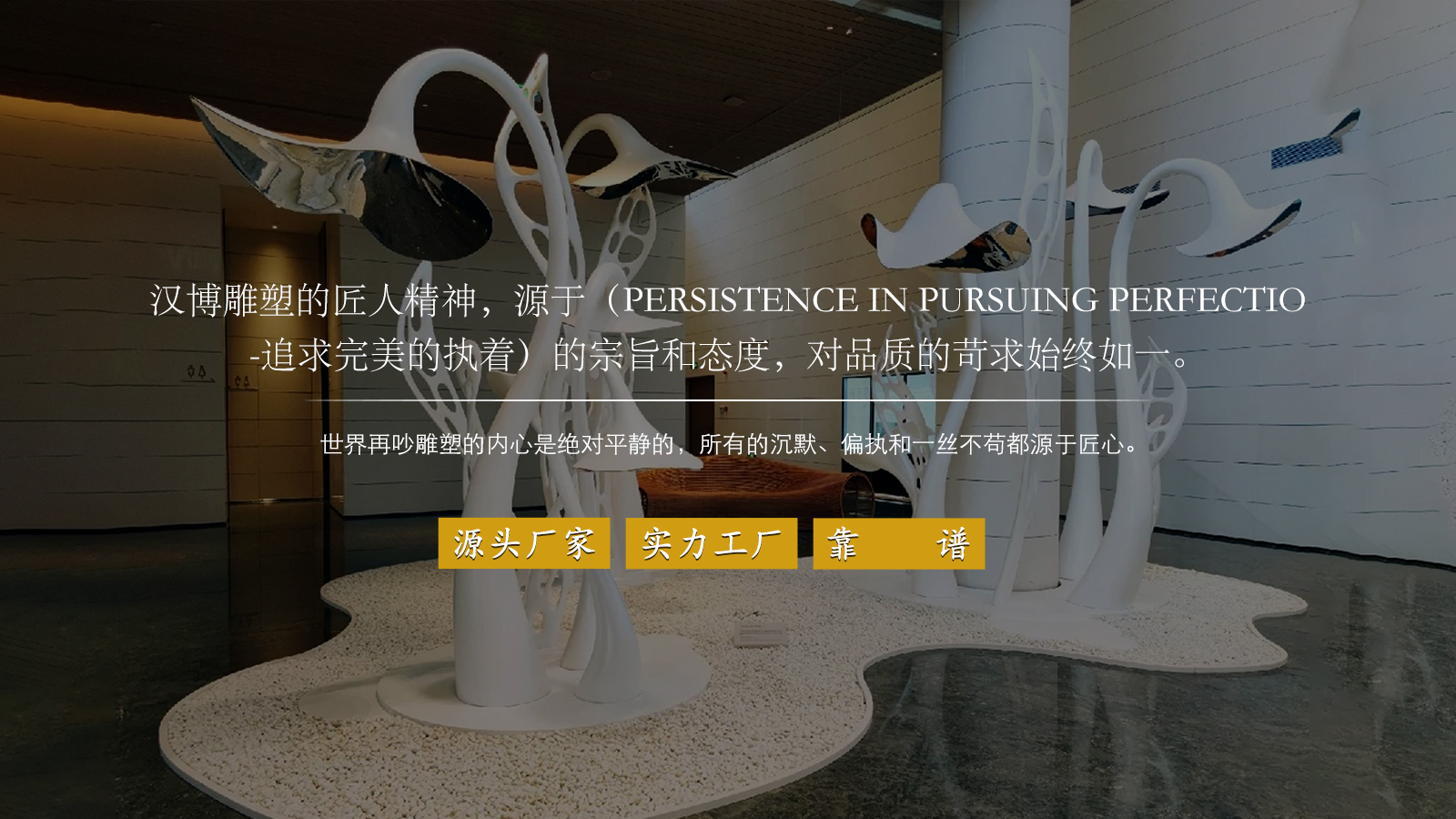 龙雕塑之美，源自雕塑源头厂家，绽放于雕塑加工工厂