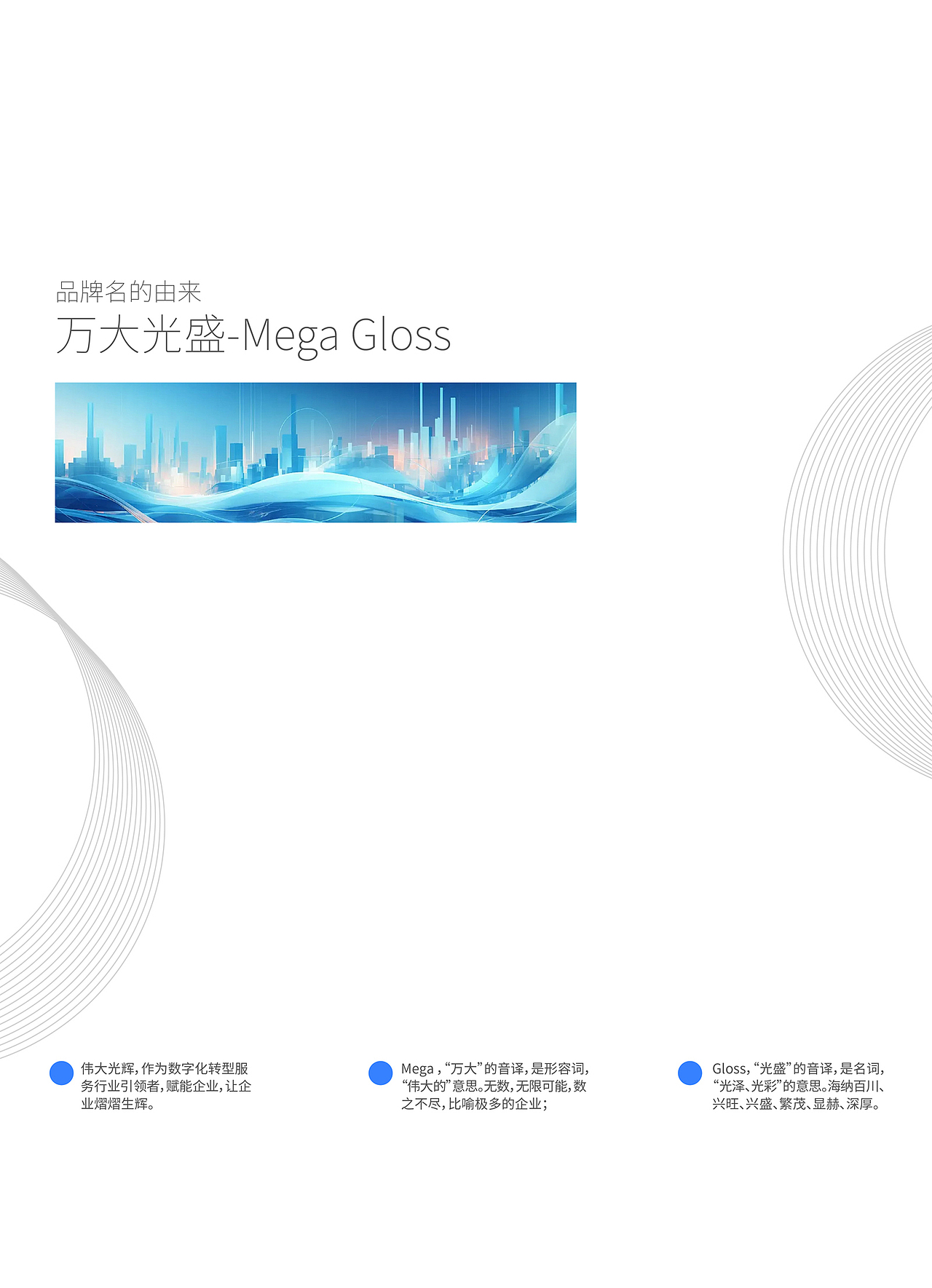 logo LOGO 科技Logo设计 数字经济LOGO设计 vi vi设计(图ZMzc2MTg4NzIw) - 品牌 - 站酷设计师郑昌洪品牌vi包装原创素材 - 站酷ZCOOL
