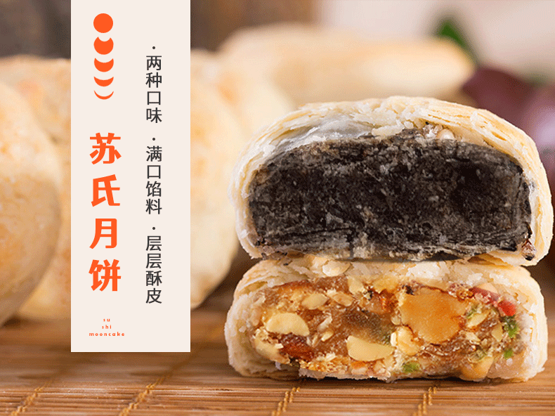 2024年8月下旬丨食品电商详情&主图（图ZMzc2MTg4ODA0） - 电商 - 站酷设计师沙僧SEA原创素材 - 站酷ZCOOL