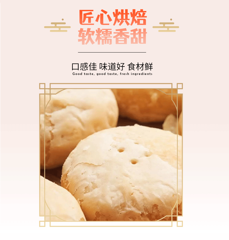 2024年8月下旬丨食品电商详情&主图（图ZMzc2MTg4ODM2） - 电商 - 站酷设计师沙僧SEA原创素材 - 站酷ZCOOL